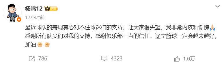 世界杯官方软件下载-不到24小时!杨鸣辞职后下家确定,2天后亮相,做自己喜欢的事