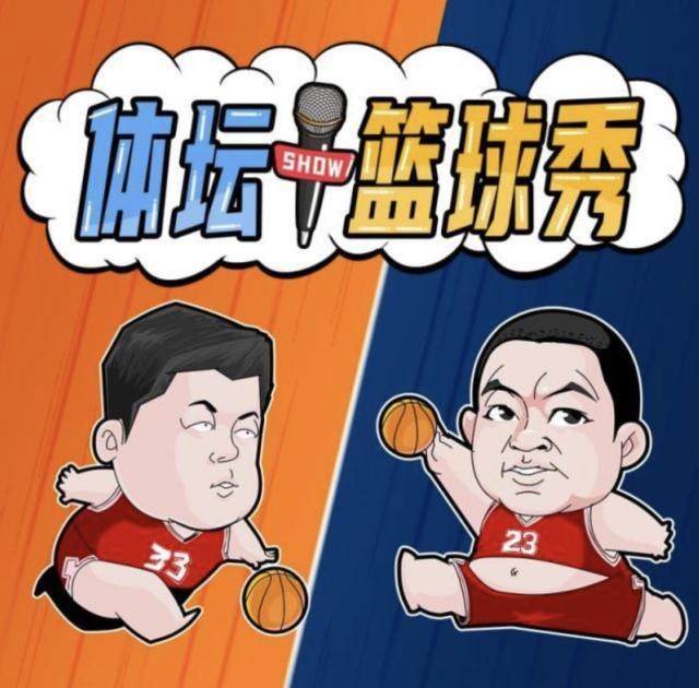 1625400835124080946.jpg 【体坛篮球秀】米神再放六脉神剑,雄鹿没字母更强?