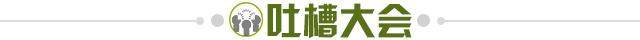 世界杯手机直播平台-【夜读】苏宁“收缩战线”无关国米？这话你信吗？